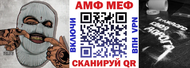 где продают наркотики  Яблоновский  АМФЕТАМИН 97% 