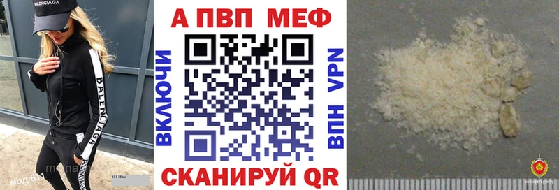 Alfa_PVP СК  продажа наркотиков  Яблоновский 