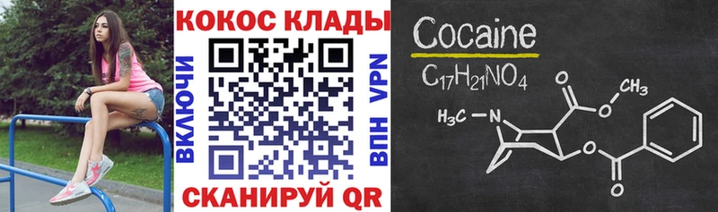 Cocaine FishScale  Яблоновский 