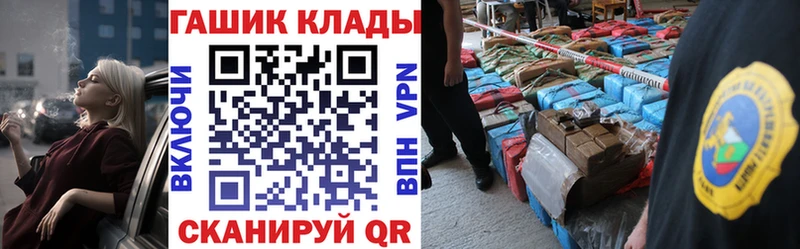 ГАШИШ hashish  МЕГА tor  Яблоновский 