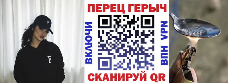где можно купить   Яблоновский  Героин герыч 