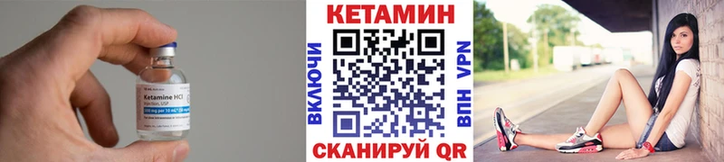 купить  цена  Яблоновский  Кетамин VHQ 