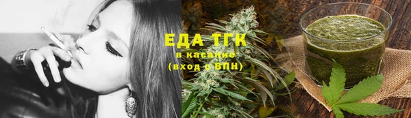 сатива Покровск