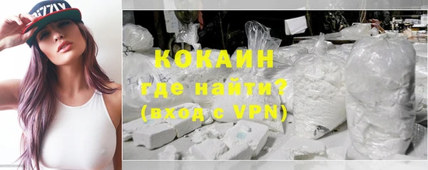 сатива Покровск