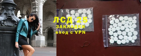 сатива Валуйки