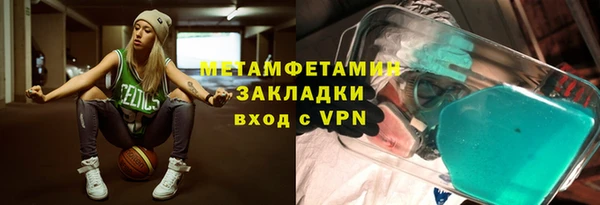 ALPHA PVP Пестово