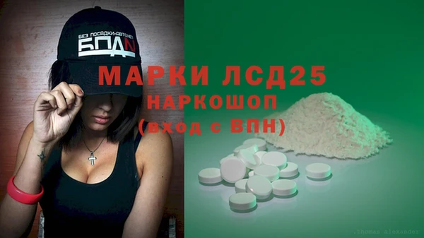 тгк Переславль-Залесский