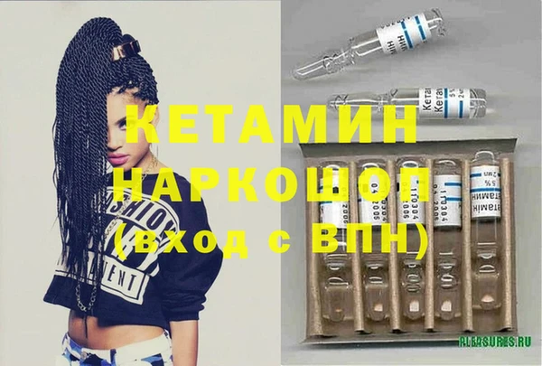 индика Валдай