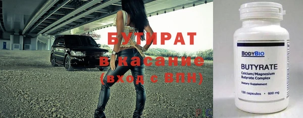 сатива Покровск