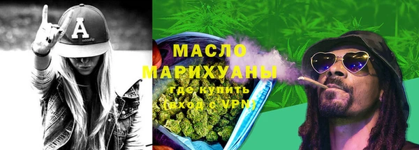 сатива Покровск