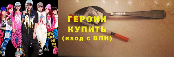 сатива Покровск