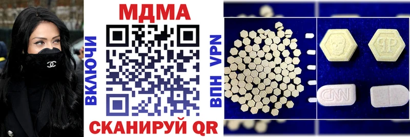 MDMA кристаллы  Яблоновский 