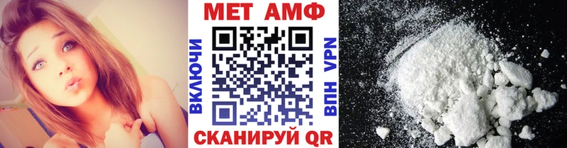 Метамфетамин Декстрометамфетамин 99.9% Яблоновский