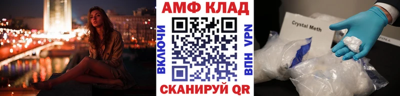 кракен ССЫЛКА Яблоновский МЕТАМФЕТАМИН Декстрометамфетамин 99.9% купить закладку