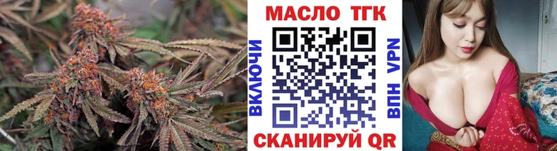 ТГК концентрат  Яблоновский 