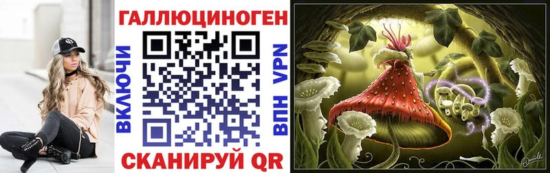 Псилоцибиновые грибы MAGIC MUSHROOMS  Яблоновский 