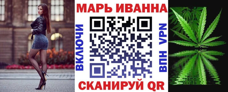 Канабис THC 21% omg ТОР Яблоновский купить наркоту